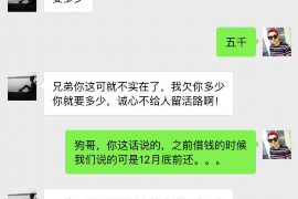 丹巴商账追讨清欠服务